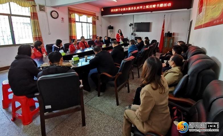 Shenzhen Lions Club fuyong service team visited spring Breeze Library in Pingshang town, Xinshao County